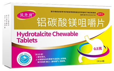 铝碳酸镁咀嚼片