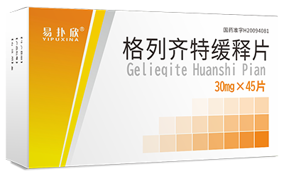 格列齐特缓释片