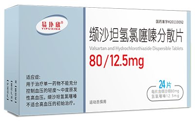 缬沙坦氢氯噻嗪分散片