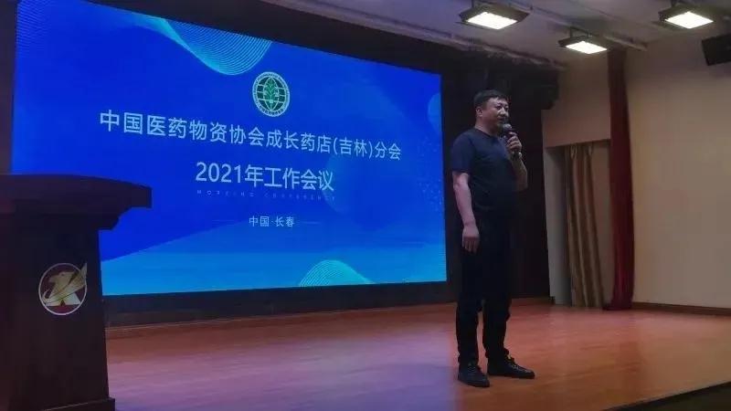 中国成长药店分会李月东会长莅临刻康药业(图4)