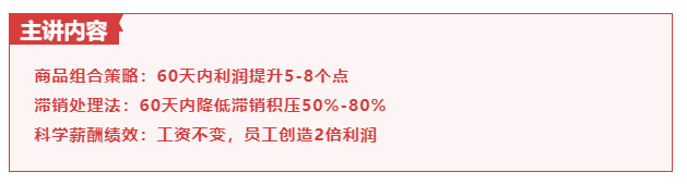 中国成长药店分会李月东会长莅临刻康药业(图9)